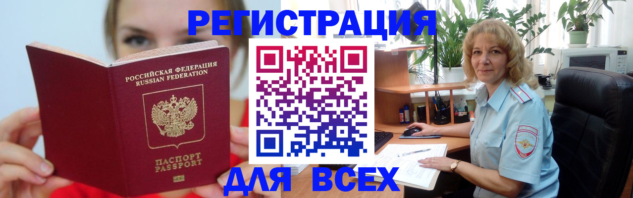 регистрация для школы в Тамбове